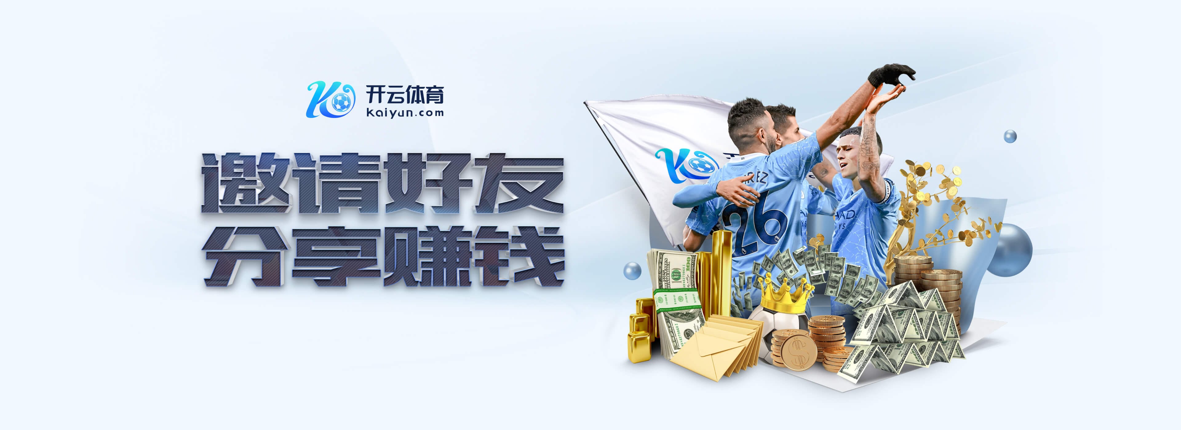 英媒:曼城不想放马尔穆什参加埃及友谊赛,利物浦也有萨拉赫问题